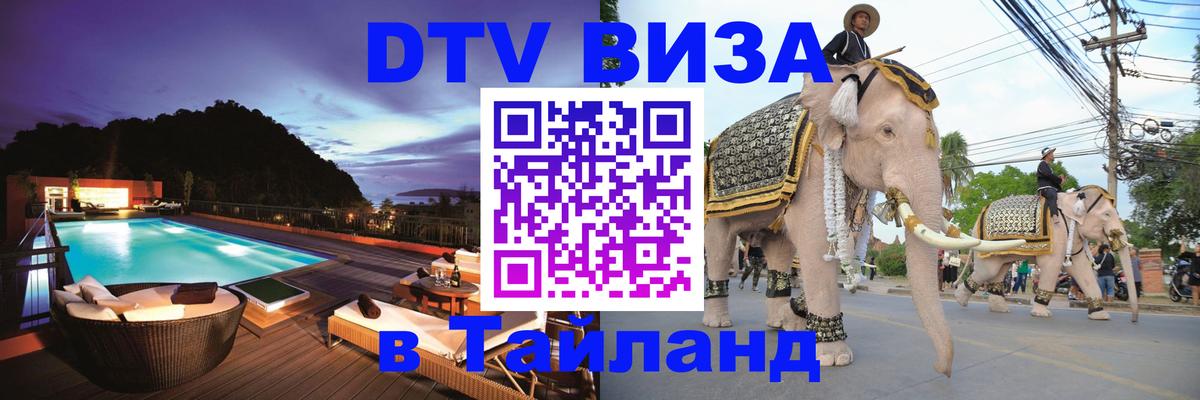 Сколько стоит DTV виза — актуальные цены, оформление даже без документов - Буэнос-Айрес 